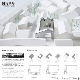 UA13 14最新竞赛获奖作品高清图