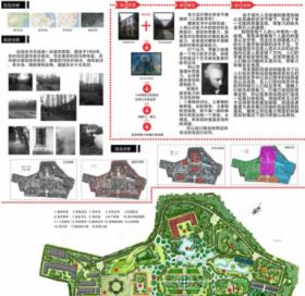 IMAGIC魔幻体验园——东钱湖某废弃医院规划设计