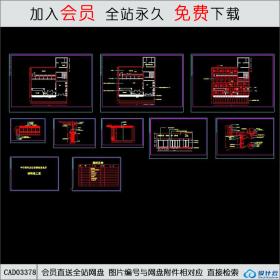 中国银行营业厅装修图CAD