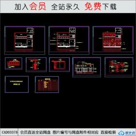中国银行营业厅装修图CAD