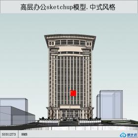 SU01273一套中式高层办公楼设计su模型草图大师sketchup