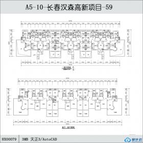 HX00079-长春汉森高新项目-59