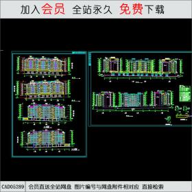 沿街多层商住楼立面方案扩初图.dwgCAD