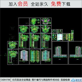 CAD04766 高层住宅楼施工图.dwgCAD
