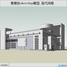 SU03593售楼处，现代主义风格，3层