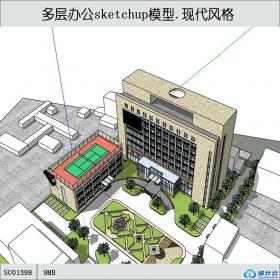 SU01398一套学校多层办公管理建筑设计su模型