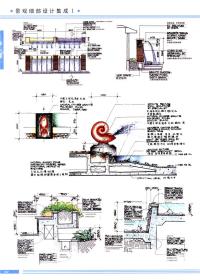高清景观细部设计集成手绘Ⅰ  (27)