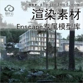 【040】Enscape专属模型库