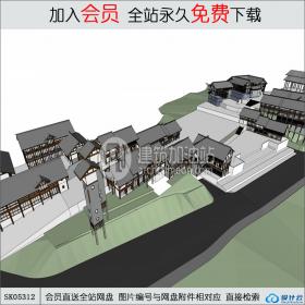 SK05312商业街 古建 su模型