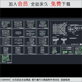 古建筑牌楼角科斗拱详图CAD