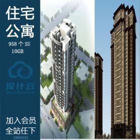 R134高层住宅公寓欧式英式中式建筑设计SU模型SketchUp草图...