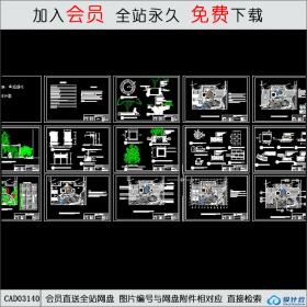 小区内部施工图环境设计CAD