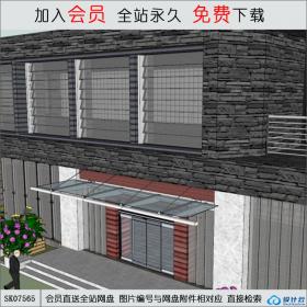 SK07565售楼处 su模型