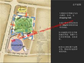 NO01173办公酒店住宅及商业cad图纸总图户型平面