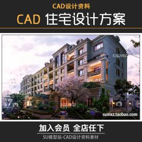 T1066-现代简欧住宅小区设计绿色生态家居空间CAD施工方案...