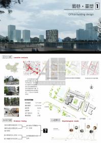 大四上+高层办公楼设计+何宾滨+嘉庚学院