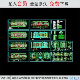 CAD04335塞纳河住宅小区6号楼建筑施工图CAD