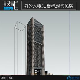 SU01112高层办公楼学生设计草图大师模型sketchup源文件