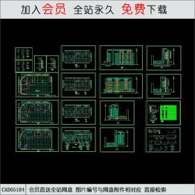 CAD05184某高层住宅楼建筑施工图.dwgCAD