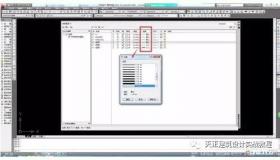 天正建筑教程：如何调整线宽