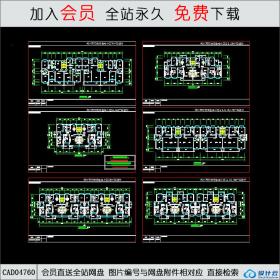 CAD04760住宅户型CAD