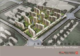WB00548上海万达广场公寓建筑方案设计文本pdf高清文档参考...