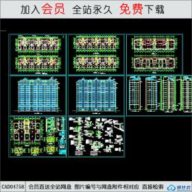 CAD04758 住宅CAD