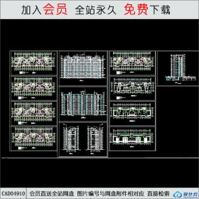 CAD04910高层住宅楼建筑施工图.dwgCAD