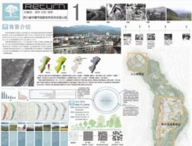 四川省华蓥市国家森林互动主题公园