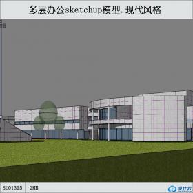 SU01395现代风格多层办公管理建筑模型