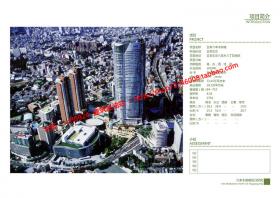 NO01675东京六本木新城商业购物中心方案综合体pdf
