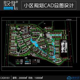 小区规划住宅建筑方案设计cad图纸资料建筑面积20万平方米