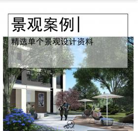 现代极致简洁+轻奢住宅景观概念方案
