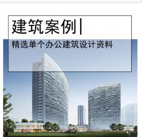 [三亚]高层商业+办公+公寓设计文本PDF