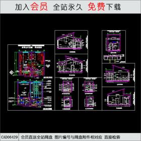 武夷山大王阁商务套房CAD