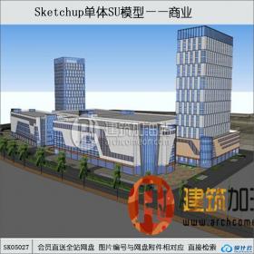 SK05027商业综合体 办公楼 su模型