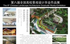 汤铜路汤泉路交叉路口景点景观设计