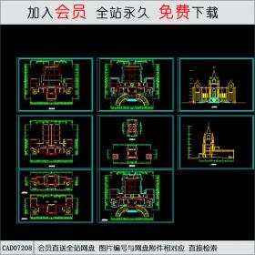 圣经学校建筑施工图CAD