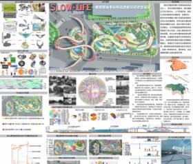 SLOW LIFE—南京鼓楼中心环岛路段景观概念设计