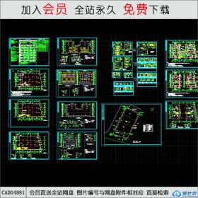 CAD04881不规则住宅.dwgCAD