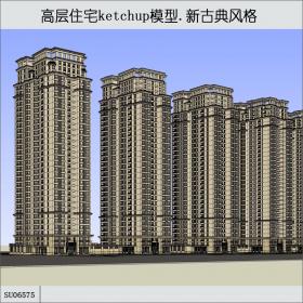 SU06575高层住宅楼，西方新古典，33层