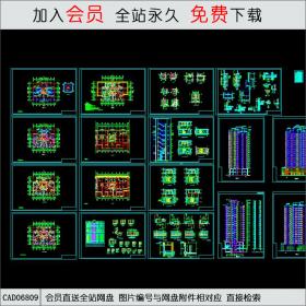 CAD06809高层公寓建筑施工图CAD