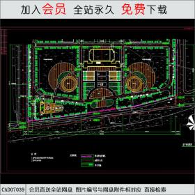 综合教学楼CAD