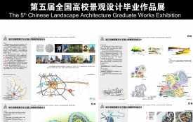 哈尔滨俄罗斯文化主题公园景观环境艺术设计