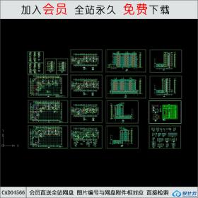 CAD04566 某高层住宅楼全套图CAD
