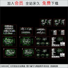 六班幼儿园建筑图 CAD