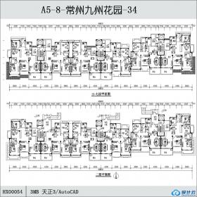 HX00054-常州九州花园-34