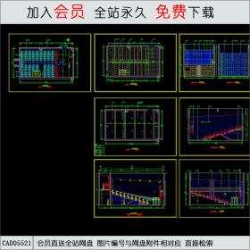 保利国际电影院CAD