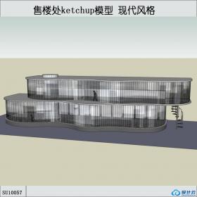 SU10057售楼处两例，现代主义风格，2层