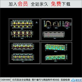 CAD04060多层住宅D建施图 CAD